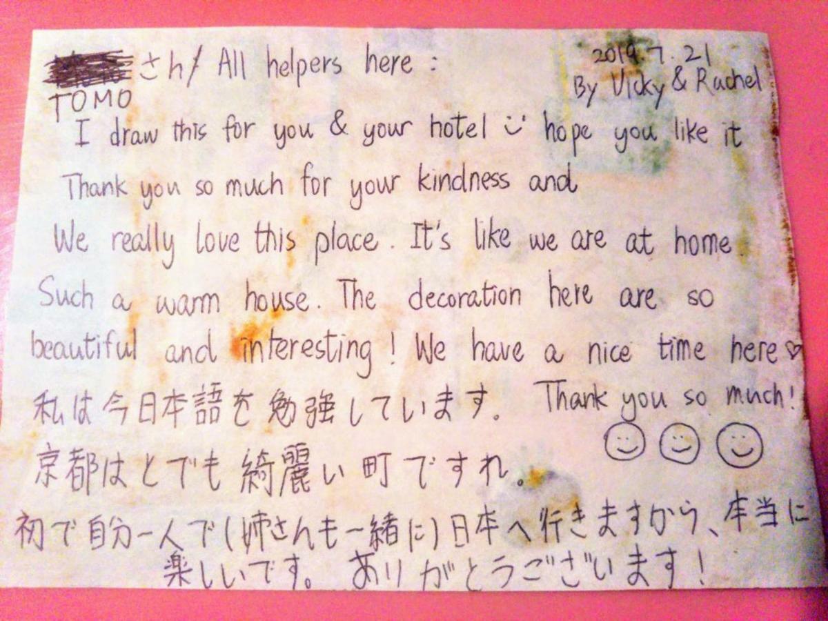 Nostalgic Guesthouse For 1 To 3 Females Or A Group Of 4 People Or More Kyoto Exterior photo